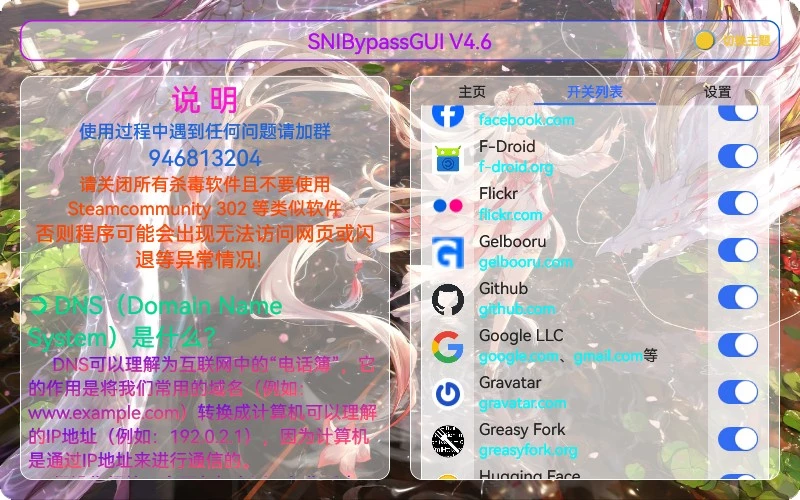亮点示例