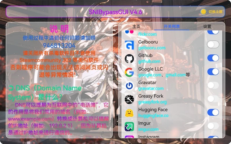亮点示例