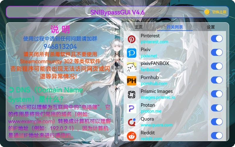 亮点示例