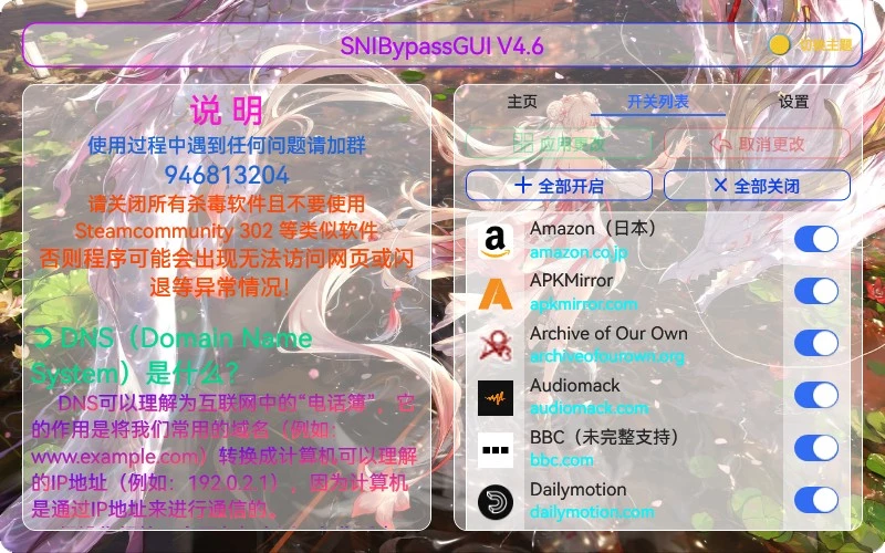 亮点示例