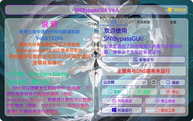 亮点示例
