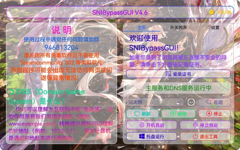 亮点示例