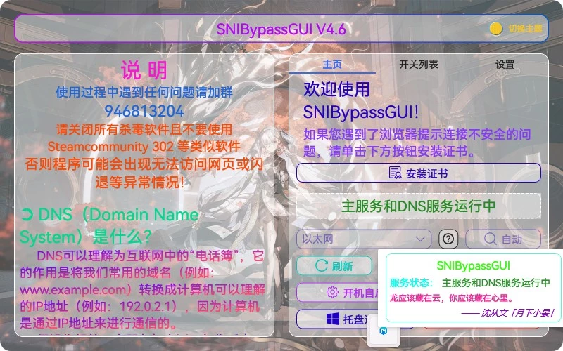 亮点示例