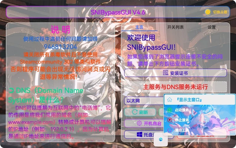 亮点示例