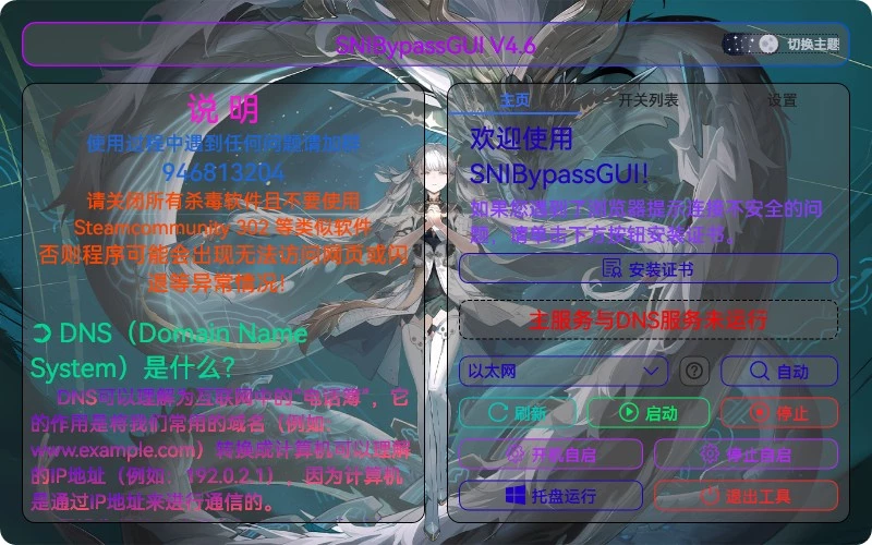 亮点示例