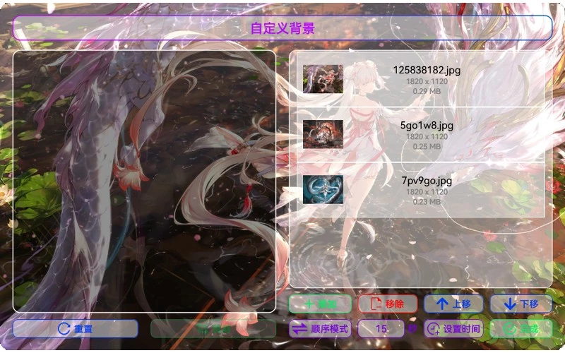 亮点示例