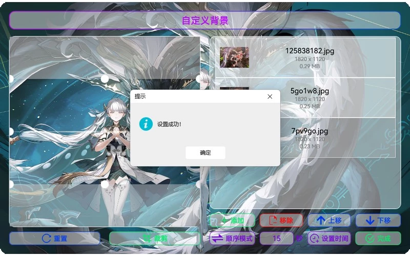 亮点示例