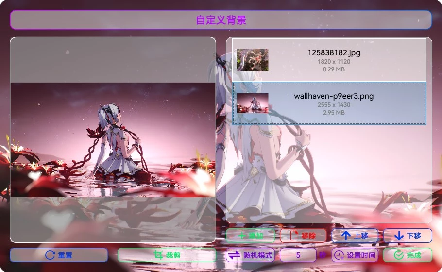 亮点示例