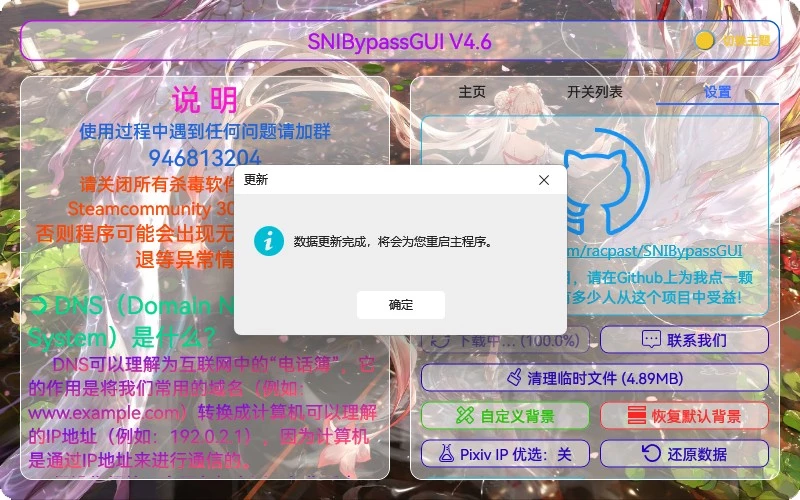 亮点示例